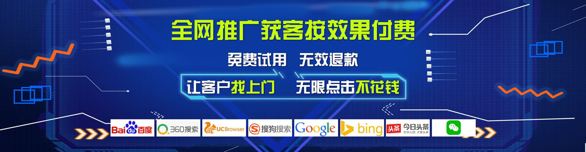 新都百度竞价包年