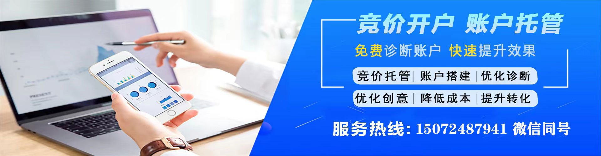 新都微信信息流