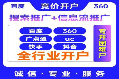 某企业SEM外包服务中的关键词优化案例