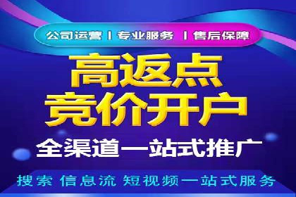 托管SEM竞价优化：提升广告转化率的秘诀