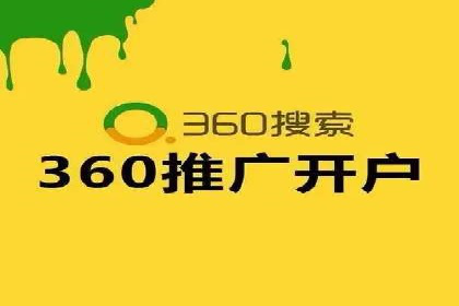百度竞价广告投放案例剖析