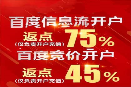 信息流广告投放案例：跨平台投放策略解析