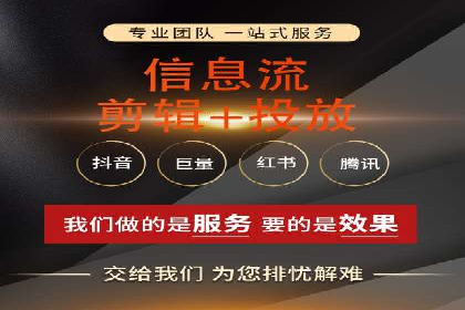 信息流开户全流程解析：轻松开户